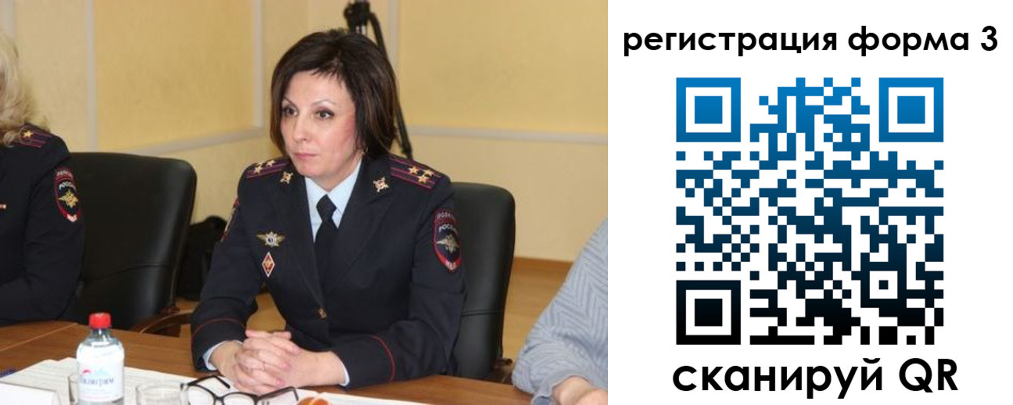 прописка в Люберцах